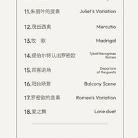 ���ӽ�Ŀ�� | ���ٵ�Ӱ�������ֻᡶ����ŷ������Ҷ����������