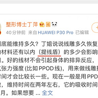 ���ÿ�֪��ʲô���ߵ����߶�ÿ��Ի�ױ��