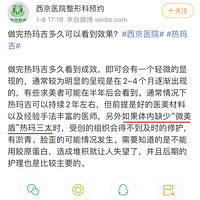 �𱬵����꼪�Ĵ�Ч����ô�����������꼪�᲻�����˥�ϰ�