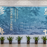 ���չ�������죡��ʢ���޵䣺�Ķ��伮���������롱