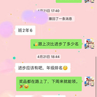 �������п���һģ���ĳɼ����¸ߵ�ͬѧ̫����