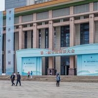 ����Ļ�� �ڶ���ȫ���Ķ����