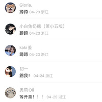 �����ǳ� | �����˵Ĺ���С�糡�����˸衷���ֹ�Ʊ�������ڴ�