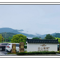 ���ڽ���ΥԼ���Ƕ��٣���������������ô�죿