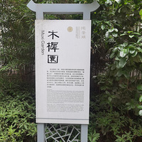 ���κ�ľ��԰