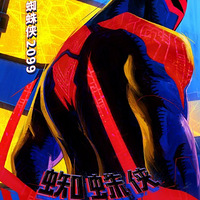 ��֩���� �ݺ����桷�½�ɫ������֩����º���