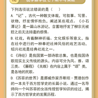 ����2023���º����п��������⿨��ʮһ��