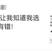 ѧ�����������ϱ��˵ĺã�������