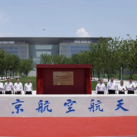 �����������������պ����ѧ����У�����ã�ѧ�ѡ�������������ȷ