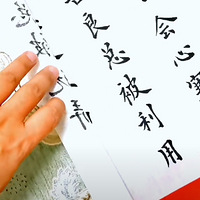 �Թ���������ס��Ψ����·������