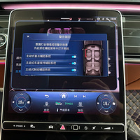 2023�¿����ͺ�S480��������ʽ��Χ�ƺ�ǰ��4D��ת����Ч������