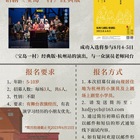 ������һ�塷С��Ա��ļ | Ҳ��������������һ��ж�ȫ�ǵģ�