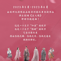 ���տ�Ʊ || ���ѿ��֣������ڴ��Ĺ���־�ִ��桶���˸衷��