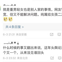 ��������ƶ��Ů����֪����Ա��Ӧ��