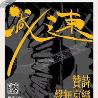 �����Ƽ� | �����١�������޸�����������޸� 06.26