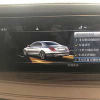 19��20�����ͺ�S450����23P���ܰ�ȫ��ʻ������ʻϵͳ���ܷ���