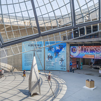 2023���й�����ѧԺ��ҵչ������