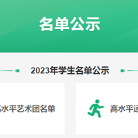 �س����׶���Ҫ��15���㽭��������ǰ�����山