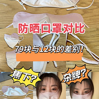 ������ɹ���ִ��ƺ�ƽ��Աȣ�79��vs12��