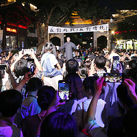 Ϊ�조�ߡ�һ��ˮͤ���ݳ���ʷ�龰��