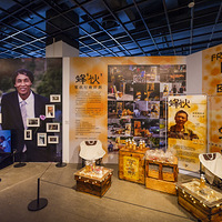 2023���й�����ѧԺ��ҵչ��ʮ�壩