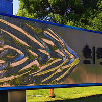 Ǯ�����͹�԰A