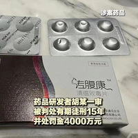 è桰ҩ񡱱15ꡭȴһƬкãã