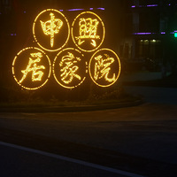 �����˾Ӽ�԰