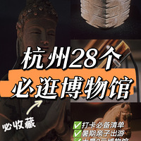 ���ӹ���|�������ڱ���ش�28�������