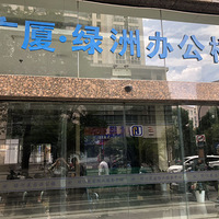 ����·���޹���92������ ���н��