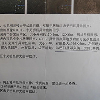 4��ҽ�����궼̾����������ü�ʣ�Ϊʲôû���ܰͽ���ɨ��