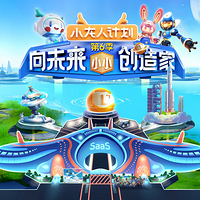 һ��ȥ������������䣡��ѲμӺ�������Ӫ�Ļ�������