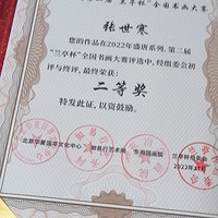 �ϰֵ��鷨��Ʒ