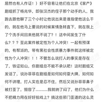 �ӡ���װ��һ��Ů�������޴��ˣ���������ɶ��