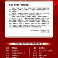 ���ݵ��ӿƼ���ѧϲ��������