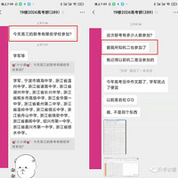 �ҳ�Ⱥ"����" �����н��ղμӸ���G12��У������