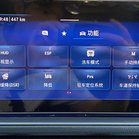 2024���GLE450����̧ͷ��ʾ ��ո�����