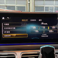 ���˶�Ŀһ�£�����AMG GLE53���������֮����3D������Чϵͳ