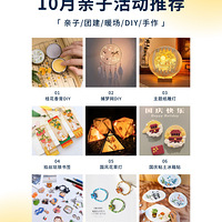 10�»�Ƽ������ӻ/��ҵ�Ž�/����/��ҵů��/����