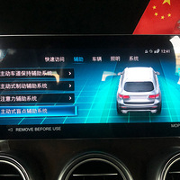 2022����GLC300����23P��ʻ����ϵͳ�����˫��˫�ż���ƣ��