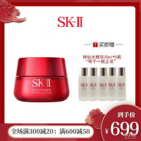SK-IIƿ˪699ԪˮС5ƿ