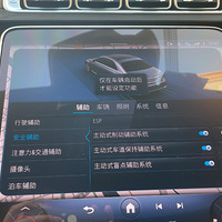 2021����S400L����P20���ܼ�ʻ�������������ͺ�ͬ�����