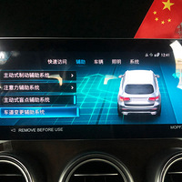 ����22��GLC300����23P���ܼ�ʻ��������װС��������ʩ����ҵ