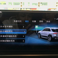 22���GLS450����23P��ʻ���� ���ܳ���