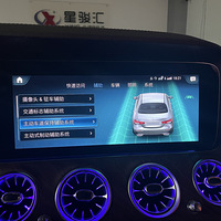 2022E350eLԭ23Pܰȫʻ ȫѲϵͳ