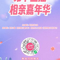 ��ʮ�������׼��껪������Ϯ��������������������Ե��