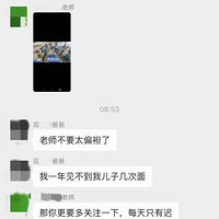 ���Ҽ�С�����ݸ߹󡱣� �����㽭һ�ҳ�Ⱥ�ڿ����Ÿ���