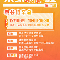 �����ڼҳ����׻�����