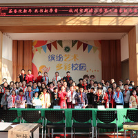 ����ӭ���� �����»��� ��������������Сѧ���߽��У�鷨������