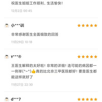 ��Ҫȥ�ֱ�С������������Ժ������